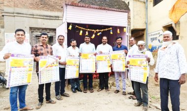 वर्ल्ड रेकॉर्ड पुरस्कारीत श्री. संत नागेबाबा मल्टीस्टेटची दिनदर्शिका घराघरात.