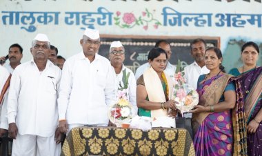 पिंप्री अवघड येथे ग्रामपंचायत, जिल्हा परिषद प्राथमिक शाळा व सोसायटीच्या वतीने महिला दिन उत्साहात साजरा .