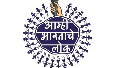 न्यायव्यवस्थेचे "सत्यमेव जयते" हे ब्रीद अधिकृतपणे बदलले: “यतो धर्मस्ततो जयः” झाले. गुन्हा दाखल.