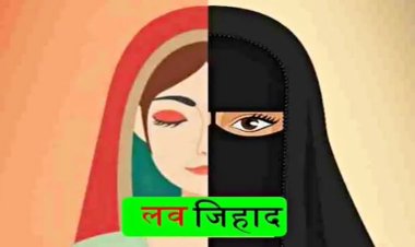 श्रीरामपूरात अल्पवयीन-दलीत मुलीसोबत लव्ह जिहाद: हिंदुत्ववादी संघटना आक्रमक.