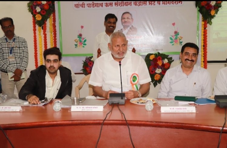 पाडेगाव ऊस संशोधन केंद्राचे बळकटीकरण करून आंतरराष्ट्रीय स्तरावर नेणार - कृषी मंत्री माणिकराव कोकाटे