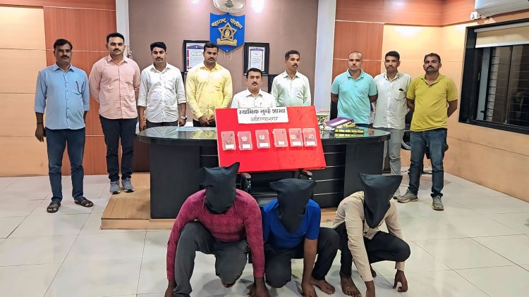 घरफोडी करणा-या टोळीतील 03 आरोपी मुद्देमालासह स्थानिक गुन्हे शाखेकडून जेरबंद