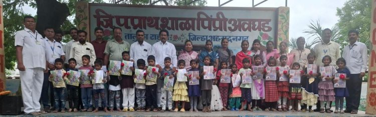 पिंप्री अवघड जिल्हा परिषद शाळेत प्रवेशोत्सवासह विविध कार्यक्रम