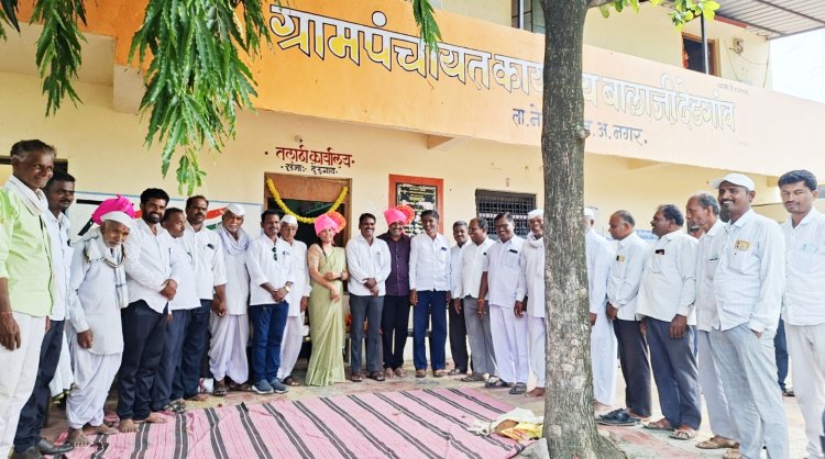 नूतन तलाठी मंगल गुसिंगे यांचे स्वागत तर तलाठी बालाजी मलदोडे यांना निरोप.