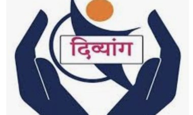 श्रीरामपूरमध्ये 11 जुलै ला मोफत दिव्यांग कृत्रिम हातपाय व कॅलिपर्स मोजमाप व मोफत वितरण शिबिर