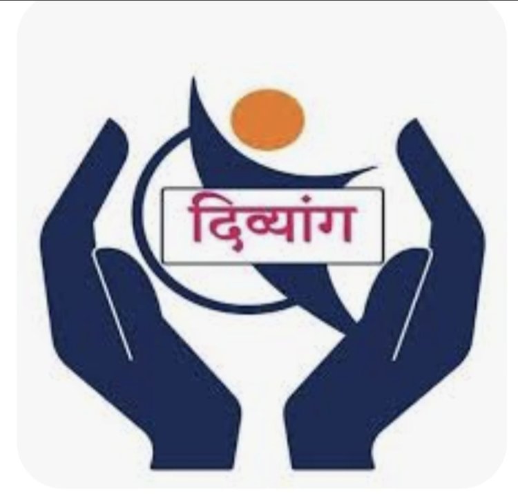 श्रीरामपूरमध्ये 11 जुलै ला मोफत दिव्यांग कृत्रिम हातपाय व कॅलिपर्स मोजमाप व मोफत वितरण शिबिर