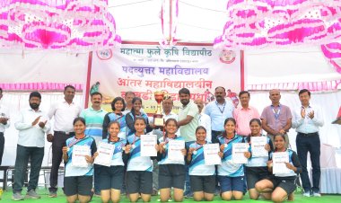 महात्मा फुले कृषी विद्यापीठात अंतर महाविद्यालयीन कबड्डी क्रिडा स्पर्धा संपन्न .