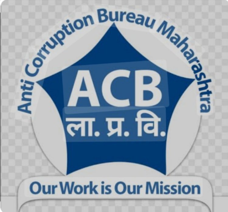 घरकुल योजनेसाठी वापरण्यात आलेल्या मुरूम,वाळू,अवैध वाहतुक ता.पाथर्डी चे नायब तहसिलदारांसाठी तलाठी धरम A.C.B.च्या जाळ्यात.