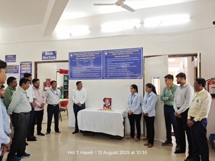 शासकीय कृषि महाविद्यालय,नंदुरबार येथे जागतिक ग्रंथपाल दिवस तथा डॉ . एस . आर. रंगनाथन यांचा स्मृतिदिन उत्साहात साजरा .