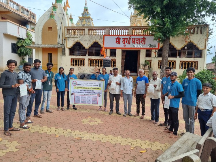 अनुभवाधारित शिक्षणाद्वारे जैविक कीटकनाशकांचा प्रसार - नंदुरबार कृषी महाविद्यालयाच्या विद्यार्थ्यांचा उपक्रम