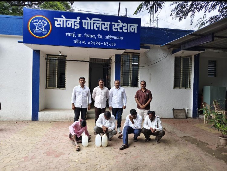 अहिल्यानगर तालुका व सोनई पोलीस स्टेशन हद्दीतील सहा अवैद्य दारू अड्ड्यांवर स्थानिक गुन्हे शाखेचे छापे.