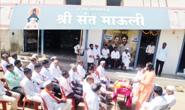 श्री .संत माऊली अर्बन मल्टीस्टेट देडगाव शाखेचा प्रथम वर्धापन दिन   मोठ्या उत्साहात संपन्न.