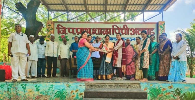 पिंप्री अवघड जिल्हा परिषद शाळेत नवनिर्वाचित सरपंच सौ. मिनाक्षीताई लांबे यांचा सत्कार व बदली झालेल्या शिक्षकांना निरोप व नविन शिकांचा स्वागत समारंभ उत्साहात संपन्न .