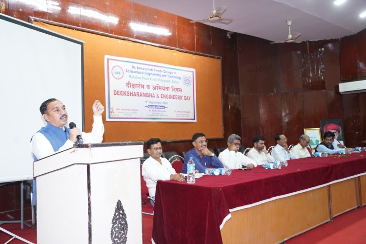 कृषि अभियांत्रिकी महाविद्यालयात दीक्षारंभ व अभियंता दिवस साजरा