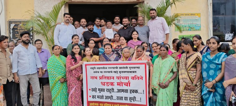राहुरीतील रस्त्यांच्या दुरावस्थेच्या विरोधात नाथ प्रतिष्ठानचा मोर्चा, खड्ड्यामध्ये आंघोळ करत युवकाने केला निषेध