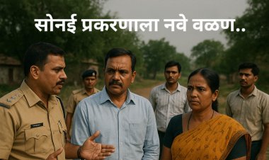 सोनई प्रकरणाला नवे वळण - काही स्वयंघोषित सेटलमेंट नेत्यांचा हा खोडसाळ पना.