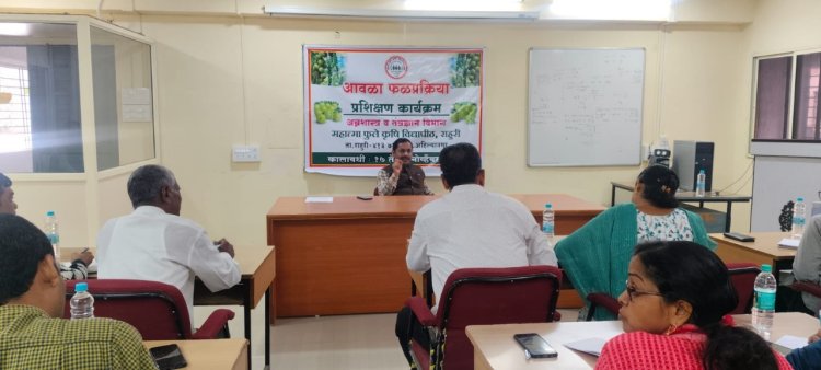 महात्मा फुले कृषी विद्यापीठात आवळा फळ प्रक्रिया प्रशिक्षण कार्यक्रमाचे उद्घाटन  संपन्न