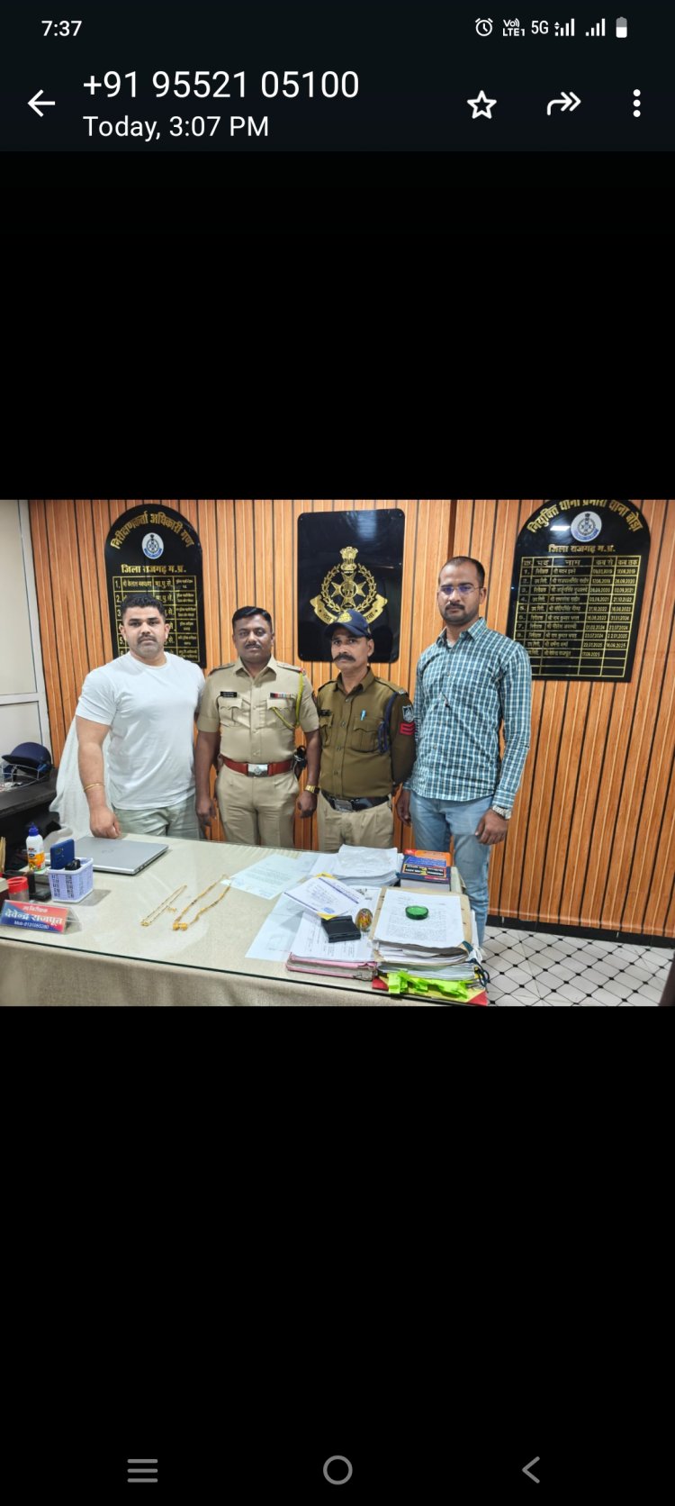 राहुरी पोलीसांची धडाकेबाज कारवाई चोरी  गेलेले सोन मध्यप्रदेश मधून हस्तगत