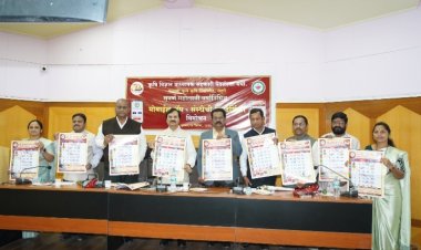 कृषी विज्ञान प्राध्यापक सहकारी पतसंस्थेच्या मोबाईल ॲप व दिनदर्शिका 2026 चा लोकर्पण सोहळा उत्साहात संपन्न