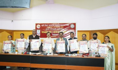 *कृषी विज्ञान प्राध्यापक सहकारी पतसंस्थेच्या मोबाईल ॲप व दिनदर्शिका 2026 चा लोकार्पण सोहळा उत्साहात संपन्न*