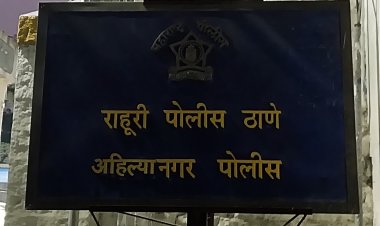 सवकाराच्या त्रासाला कंटाळून  शंकर बाबुराव होले यांनी विषारी औषध प्राशान  करून  जिवन यात्रा संपविली