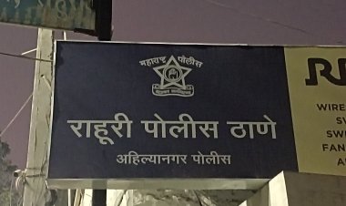 राहुरी पोलीसां कडून 102 व्या अल्पवयीन मुलीचा शोध