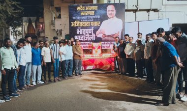 उपमुख्यमंत्री कै माअजित दादा पवार यांना नागरीका कडून भावपूर्ण श्रद्धांजली