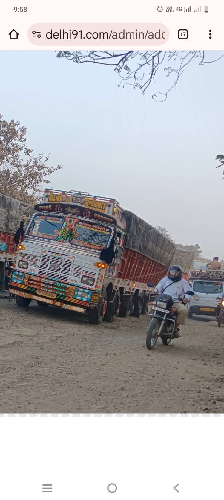 नगर मनमाड महामार्गावरती पुन्हा एकदा विचित्र दोन अपघात