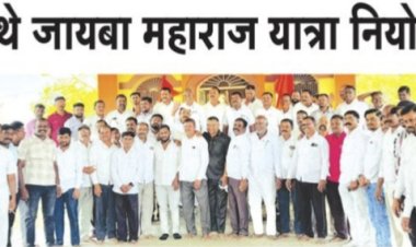 राहुरी तालुक्यातील डिग्रस गाव येथील जायबा महाराज यात्रा नियोजन बैठक संपन्न