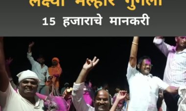 टाकळीमिया येथील मिनीनाथ महाराज यात्रेनिमित्त भव्य बैलगाडा शर्यतीचे आयोजन ;चित्त थरारक शर्यतीमध्ये नाशिक जिल्ह्यातील लक्ष्या, मल्हार ,गुगली पारेगावाला मिळाला प्रथम क्रमांकाचा बहुमान