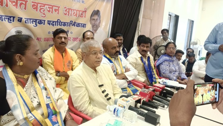 वंचित बहुजन आघाडी यांचा जिल्हा व तालुका पदाधिकारी मेळावा संपन्न