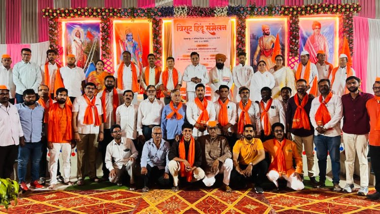 लोणी येथे विराट हिंदू संमेलन उत्साहात संपन्न