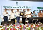 पुणे कृषि हॅकथॉन 2026 मध्ये महात्मा फुले कृषि विद्यापीठाला 25 लाखांचे प्रथम पारितोषिक*