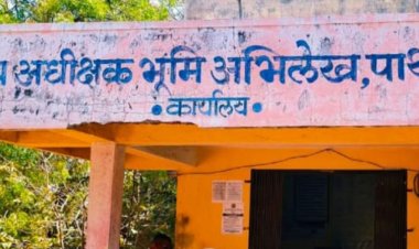 पाथर्डी भूमी अभिलेख कार्यालयात लाचखोरीचा आरोप; मोजणीची तारीख लवकर हवी असल्यास 10 हजारांची मागणी?*