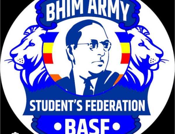 भिम आर्मी स्टुडंट्स फेडरेशन जिल्हा कार्यकारिणीची भव्य बैठक आणि पदवाटप सोहळा