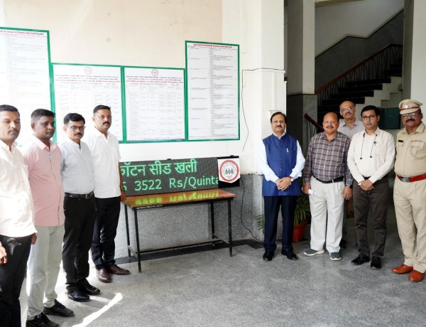 *एनसीडीएक्स टिकर बोर्डमुळे शेतकरी व शेतकरी उत्पादक कंपन्यांना मिळणार आधुनिक बाजार माहितीचे प्रभावी साधन.*