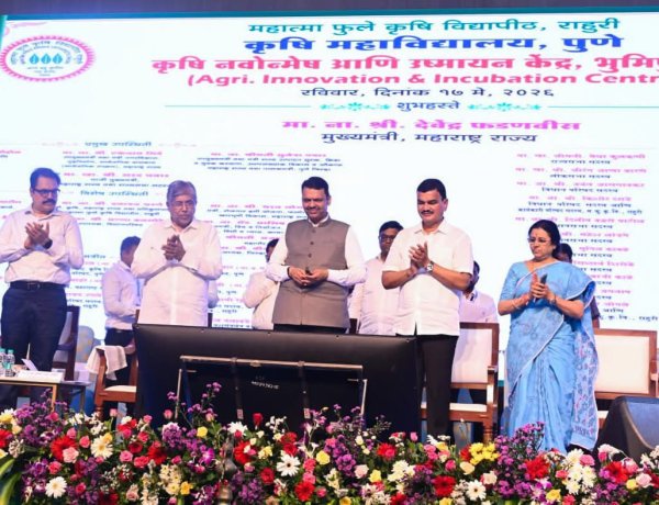 कृषि नवोन्मेष आणि उष्मायन केंद्र हे नवसंशोधन आणि कृषि उद्योजकतेसाठीचे प्रभावी व्यासपीठ*