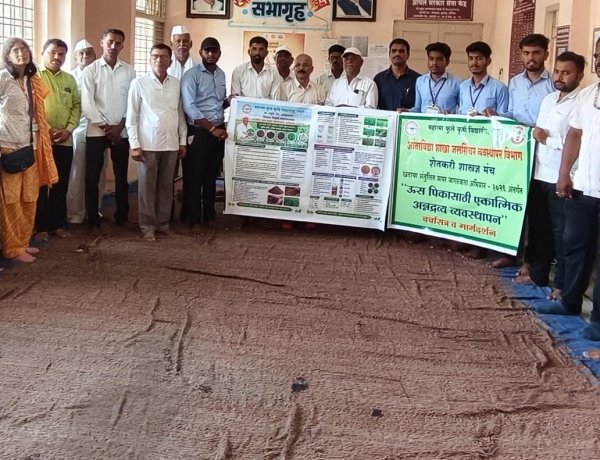 *टाकळीभान येथे खरीप पूर्व नियोजन,ऊस पीक व्यवस्थापन व मार्गदर्शन मेळावा संपन्न*
