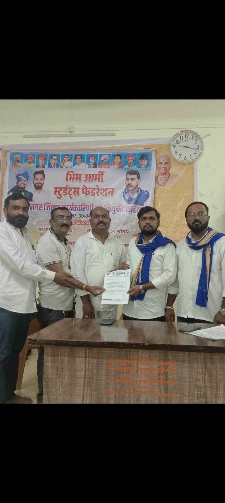 भिम आर्मी स्टुडंट्स फेडरेशन जिल्हा कार्यकारिणीची भव्य बैठक आणि पदवाटप सोहळा