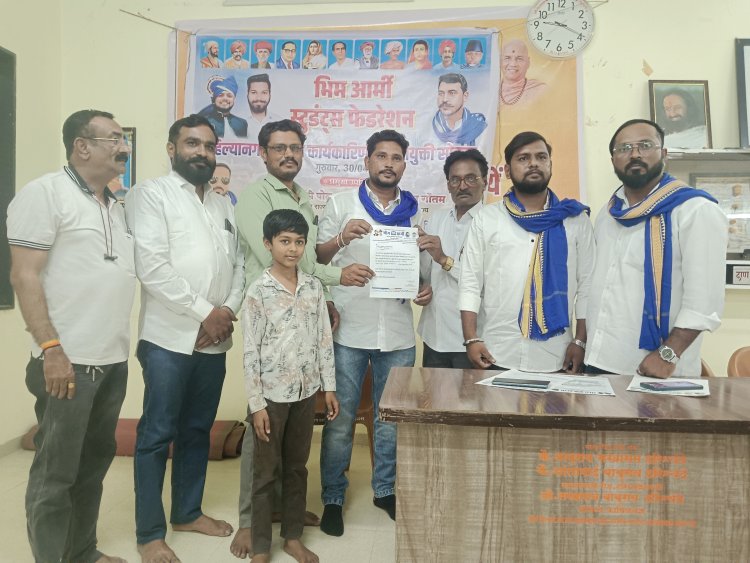 भिम आर्मी स्टुडंट्स फेडरेशन जिल्हा कार्यकारिणीची भव्य बैठक आणि पदवाटप सोहळा