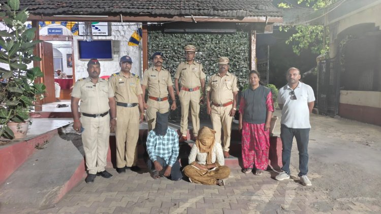 चोरीच्या गुन्ह्यातील 'बंटी-बबली' जोडप्याला 24 तासात अटक*