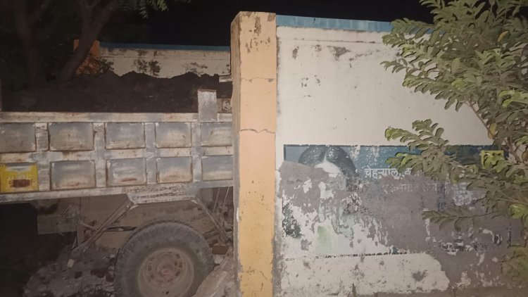 शिलेगावात मातीचा डंपर भरधाव वेगात घरात घुसला; महिला गंभीर जखमी*