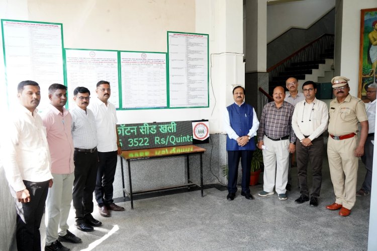 *एनसीडीएक्स टिकर बोर्डमुळे शेतकरी व शेतकरी उत्पादक कंपन्यांना मिळणार आधुनिक बाजार माहितीचे प्रभावी साधन.*