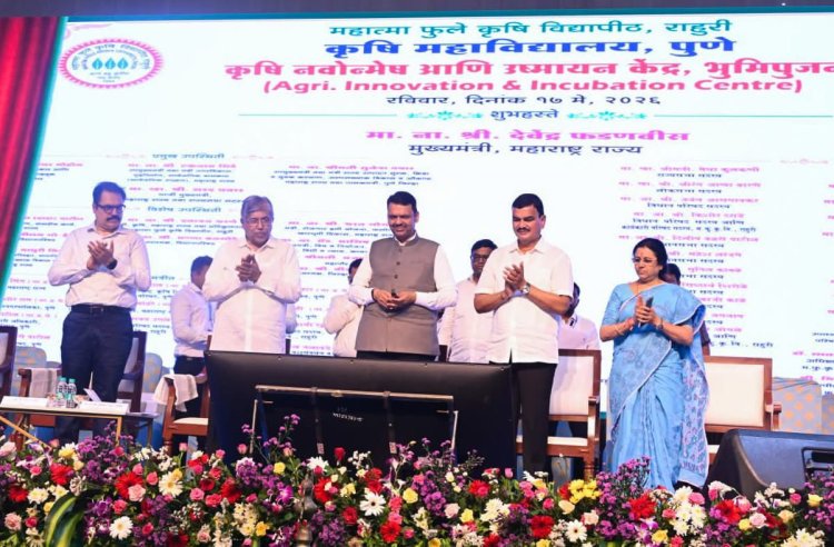 कृषि नवोन्मेष आणि उष्मायन केंद्र हे नवसंशोधन आणि कृषि उद्योजकतेसाठीचे प्रभावी व्यासपीठ*