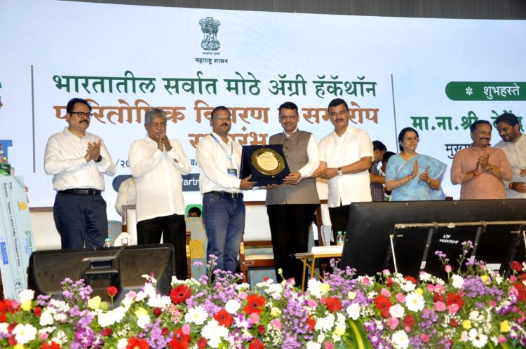 पुणे कृषि हॅकथॉन 2026 मध्ये महात्मा फुले कृषि विद्यापीठाला 25 लाखांचे प्रथम पारितोषिक*
