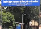*अहिल्यानगर जिल्ह्यातील बोगस शिक्षक भरतीबाबत शिक्षण विभागाकडे वारंवार तक्रार करूनही कारवाई नाही ; तक्रार दाराची दिशाभूला करून प्रकरण दडपण्याचा होतोय प्रयत्न.*