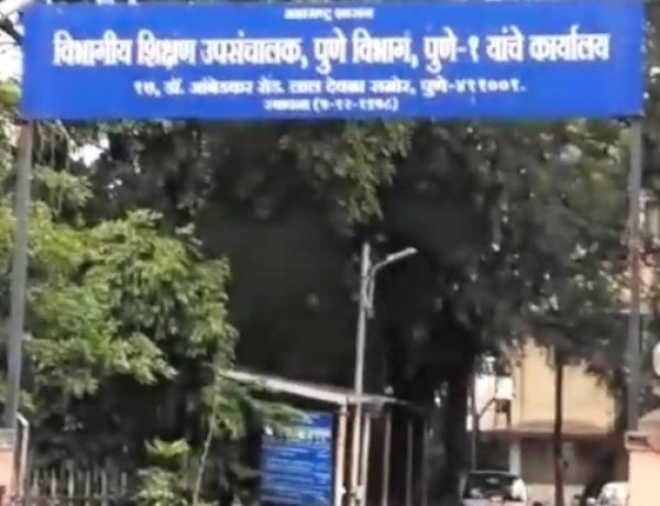 *अहिल्यानगर जिल्ह्यातील बोगस शिक्षक भरतीबाबत शिक्षण विभागाकडे वारंवार तक्रार करूनही कारवाई नाही ; तक्रार दाराची दिशाभूला करून प्रकरण दडपण्याचा होतोय प्रयत्न.*