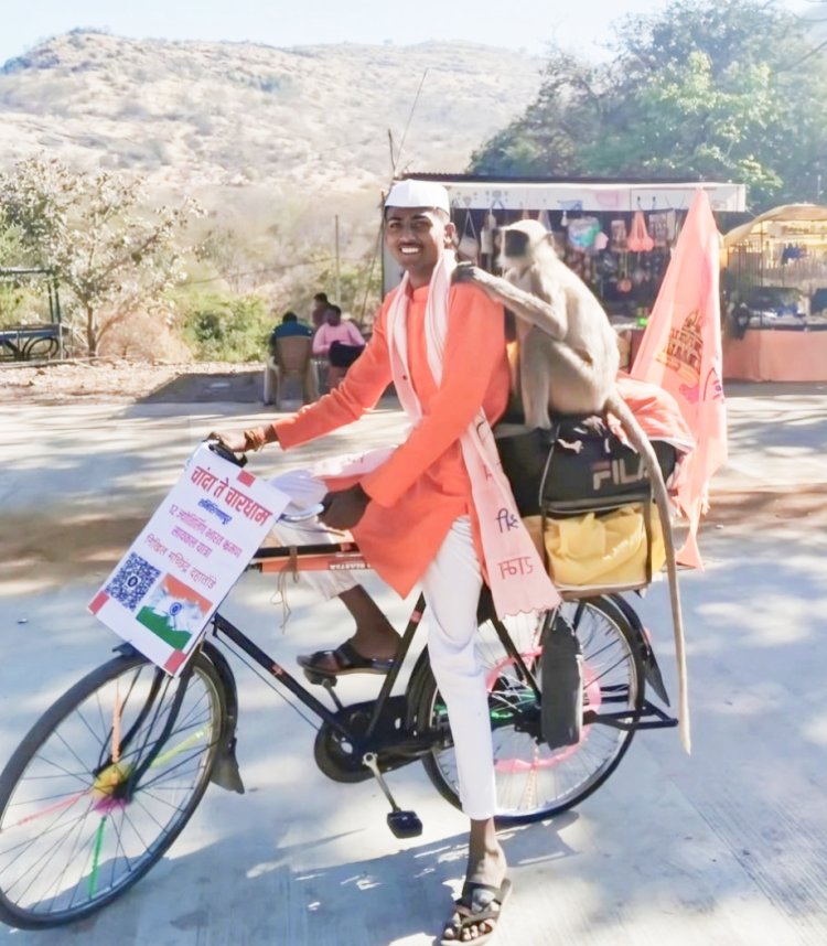 पंधरा महिन्यात,अठरा हजार किलोमीटर सायकल वरून भारत भ्रमंती करणाऱ्या  युवकाचे चांदा येथ स्वागत.