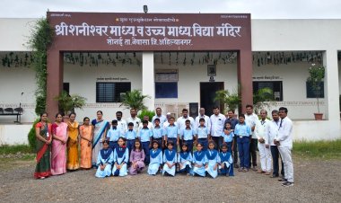 शिष्यवृत्ती परीक्षेत उत्तीर्ण झालेल्या गुणवंत विद्यार्थ्यांचा सन्मान सोहळा संपन्न.