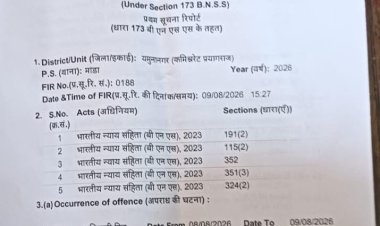 समोसा खिलाने के बहाने युवक को बुलाकर मारपीट का आरोप,